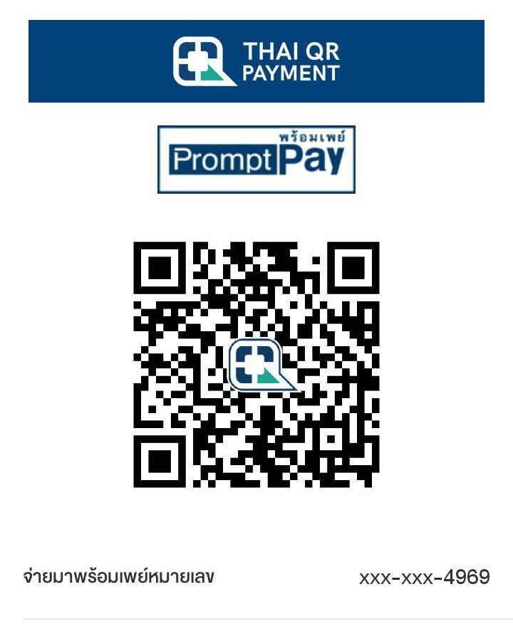 QR Code ชำระเงินมัดจำ